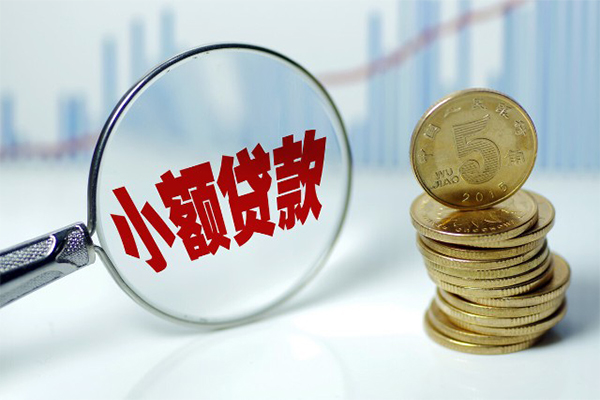 重庆急借借钱短借-重庆急借个人贷款小额贷款-重庆急借民间私人借贷