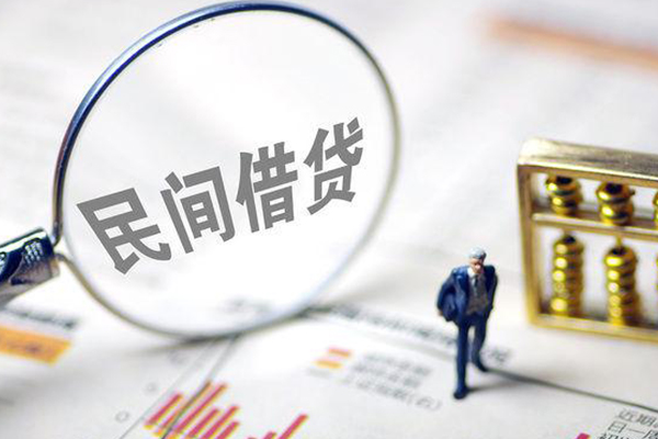 重庆急借个人信用贷款
