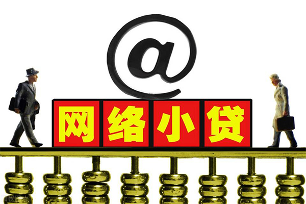 重庆急借小额贷款公司-重庆急借空借空放-重庆急借短期借款