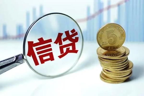 重庆急借信用贷款办理-重庆急借小额个人借贷-重庆急借小额贷款地址