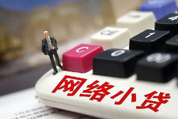 重庆急借空放-重庆急借小额信用贷款-重庆急借身份证小额贷款