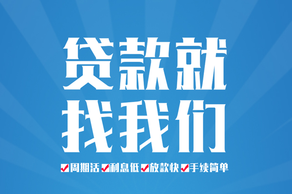 重庆急借民间小额借贷-重庆急借短借空放-重庆急借身份证抵押贷款