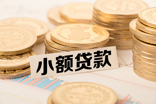 重庆急借小额贷款当天放款-重庆急借哪里可以信用贷款-重庆急借民间借贷