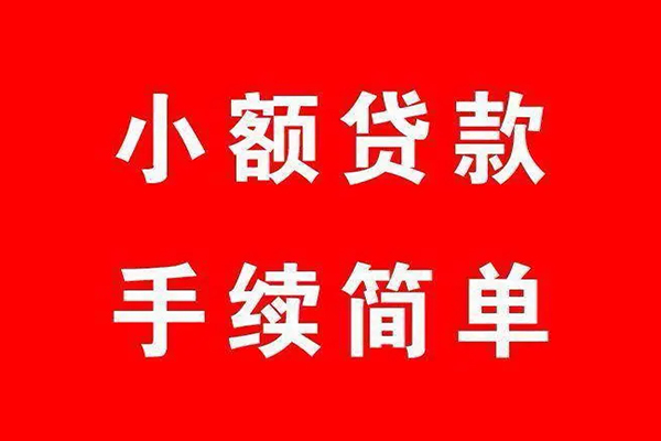 重庆急借民间借贷无抵押-重庆急借私人空放联系方式-重庆急借个人借贷