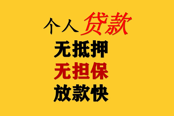 重庆急借短期空放-重庆急借用身份证借私借-重庆急借空放私人借钱