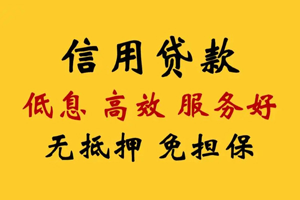 重庆急借哪里有小额贷款-重庆急借空放贷款当天下款-重庆急借民间短借