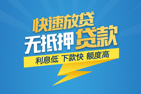 重庆急借身份证贷款平台-重庆急借贷款私借空放-重庆急借短借个人