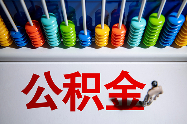 重庆急借民间私借-重庆急借借钱短借-重庆急借借私借