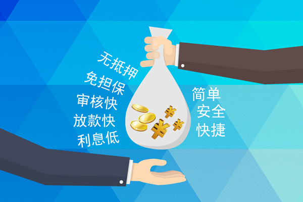 重庆急借个人工程贷款-重庆急借私人放空借贷-重庆急借个人借贷款