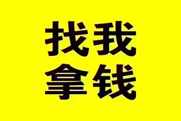 重庆急借快速借钱-重庆急借借钱-重庆急借私人私借