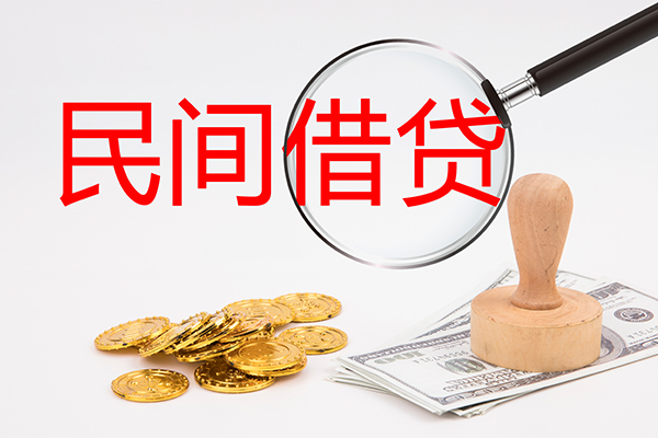 重庆急借小额贷款公司-重庆急借哪里有个人借贷-重庆急借民间私借