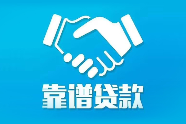 重庆急借身份证借款-重庆急借借钱短借-重庆急借民间小额借贷