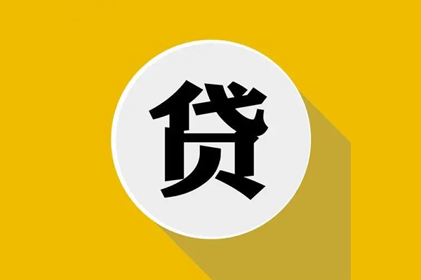 重庆急借哪有短借-重庆急借私借空放先息后本-重庆急借有没有私人放款的