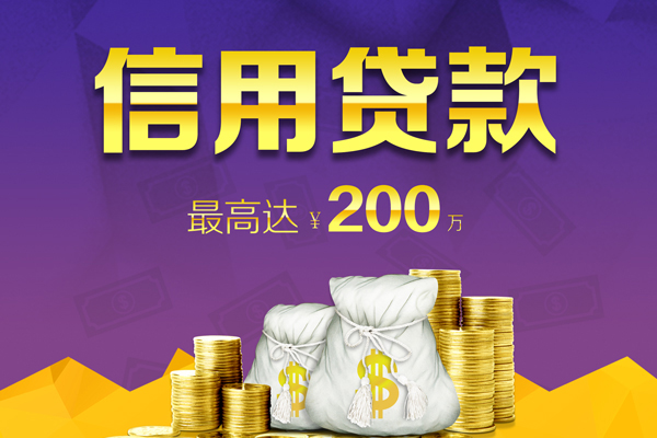 重庆急借民间私借-重庆急借小额贷款不查征信-重庆急借急需借钱可以找我