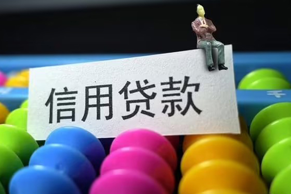 重庆急借个人身份证贷款-重庆急借小额贷款公司-重庆急借水钱