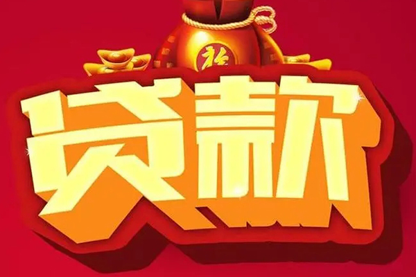 重庆急借个人借贷款-重庆急借短期空放小额贷款-重庆急借民间个人借贷