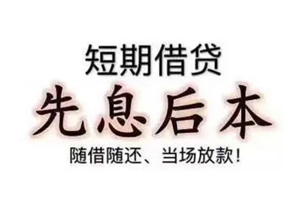 重庆急借民间私借-重庆急借私人私借-重庆急借小额贷款地址