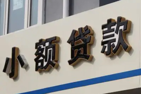 重庆急借身份证借款-重庆急借小额贷款电话-重庆急借贷款咨询