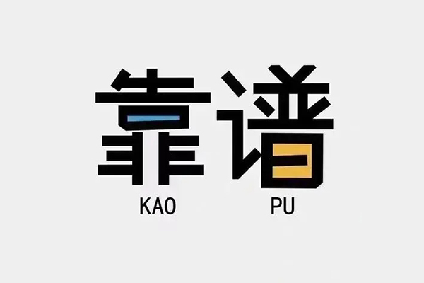 重庆急借民间私借-重庆急借私人放贷-重庆急借身份证抵押贷款