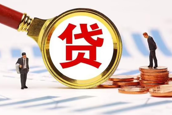 重庆急借小额贷款当天放款-重庆急借哪里可以信用贷款-重庆急借私人信用贷款