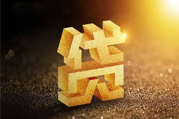重庆急借靠谱个人借钱-重庆急借哪里有小额贷款-重庆急借贷款公司电话号码
