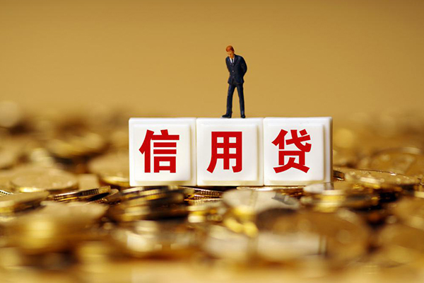 重庆急借小额贷款当天放款-重庆急借民间贷款-重庆急借短借当天借钱