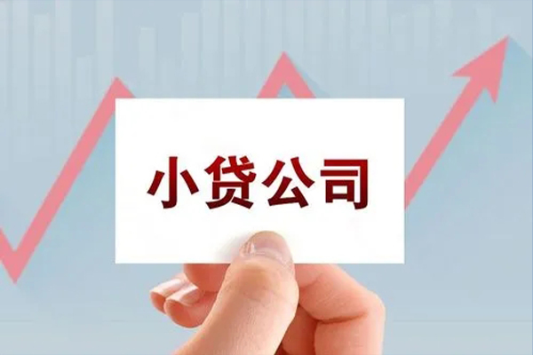 重庆急借社保信用贷款