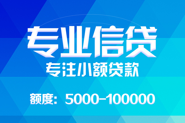 重庆急借私人借贷-重庆急借贷款空放-重庆急借应急借钱空放