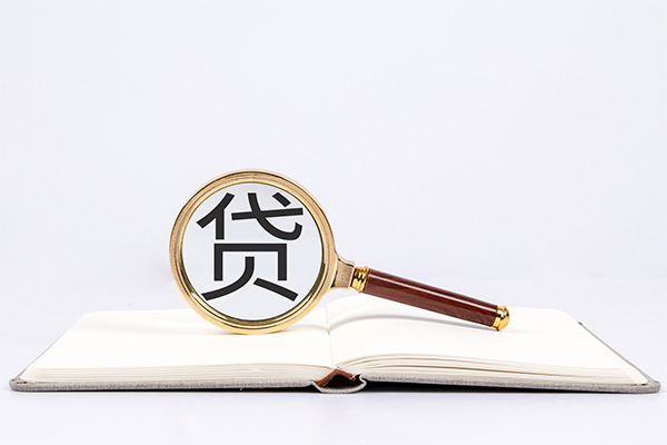 重庆急借个人贷款-重庆急借个人贷款小额贷款-重庆急借私人贷款额