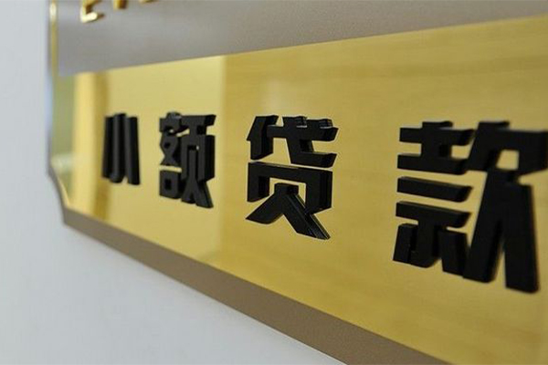 重庆急借民间私人借贷-重庆急借信用贷款哪家好-重庆急借正规身份证贷款